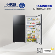 SAMSUNG ซัมซุง ตู้เย็น 2 ประตู (ความจุ 18.7 คิว, 530 ตร, สี Black) รุ่น RT53DG7A14B1ST