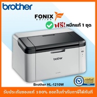 Brother HL-1210W Mono Laser Printer