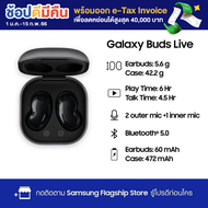 Samsung Galaxy Buds Live