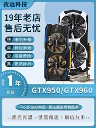 Yingchi Asus GTX960 950 750TI 1050TI 2G 4G Colorful Snapdragon and Wangchi Used Graphics Card