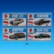 [Tf toys] Miniature Model kit Mokit Car Limousin Limousin Variant 5 to/d 8, 1/87 4d Model