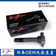 Japan Mengstar China Mitsubishi ZINGER 08-15 June Ignition COIL Kaur High Voltage