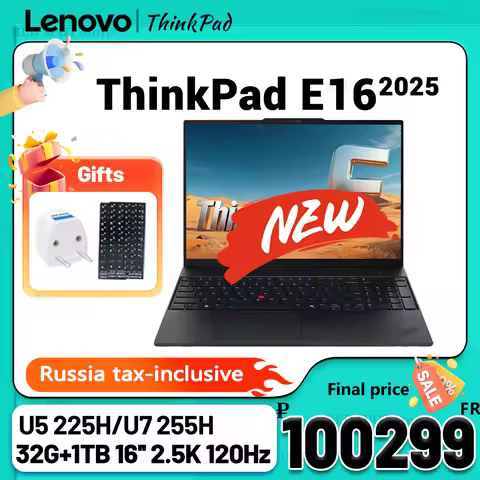 Lenovo ThinkPad E16 AI 2025 U5 225H/U7 255H 32G 1TB SSD 16inch 2.5K 120Hz IPS 400nit