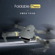 Hot Sale E58 Aerial Photography Drone Professional HD Folding Remote Control Airplane