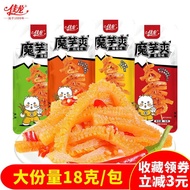 【Spicy strip】Jialong Spicy Konjac Vegetarian Ox Tripe Spicy Strips Konjac Noodle18gInstant Snacks, Spicy and Spicy Inter