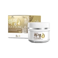 ครีมฮายอง Hayeong Whitening Day&amp;Night Cream (ปริมาณ 8 กรัม)