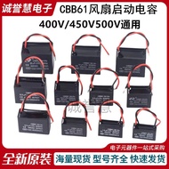 CBB61Capacitor Full Series Specifications450V 0.8/1/2/3/4/5-25UF Fan Start Ceiling Fan Exhaust Fan 6
