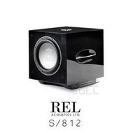 視紀音響 REL 英國 S/812 主動式超低音 800瓦輸出 D類 12吋 公司貨