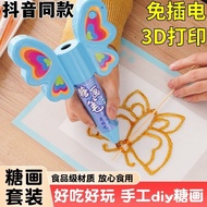 Preferred Sugar Brush diyHandmade 3d3d printing pen toy  Children's Graffiti Pen Candy Malt sugar Delicious and Funny WQ