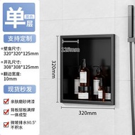全城熱賣 - 304不銹鋼嵌入式壁龕浴室置物架 衛生間淋浴房櫥櫃 電視櫃 金屬板櫃（快遞送貨上門）
