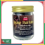 Genuine Thai Snake Thai Balm massage oil 50gr