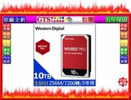 【光統網購】WD 威騰 WD102KFBX 紅標 Pro (10TB/3.5吋) NAS專用硬碟機~下標先問台南門市庫存