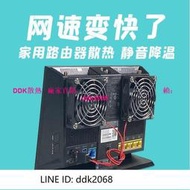 現貨華碩RT-AC68U AC86U EX6200 AX86U騰達AC15路由器散熱風扇USB接口