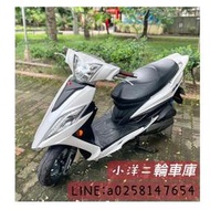 2016 KYMCO G6 150 二手美車 歡迎試騎 滿18零元交車輕鬆分期入手 多台熱門車款歡迎參考試騎