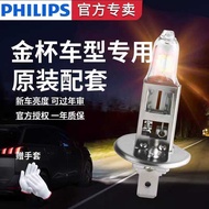 Philips Applicable Golden Cup Sea Lion X30L New Express Sea Lion King F50 Pavilion Reese Sea Lion S 