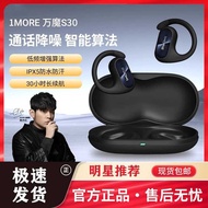 1MORE/Wanmo S30 Open Wireless Sports Headset Not In-Ear Ear Hook Type Bluetooth Waterproof Sweat-Res