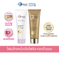 (โฟมล้างหน้าเปิดไฟผิว+โฟมทองคำต่อต้านริ้วรอย) Bio-essence Bio-White Pro Whitening Cleanser +Bio-Gold