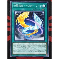 YUGIOH KONAMI BPRO-JP054 Duel Evolution - Assault Zone (C)