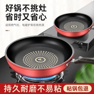 Non-Stick Kitchen Frying Frying Dual-Use Non-Stick Pan Frying Pan Cake Pan No Fume Non-Stick Pan Fry