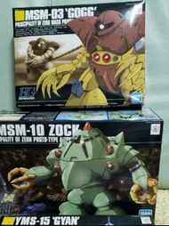 高達模型2盒 HGUC 008:MSM-03 GOGG & 081:MSM-10 ZOCK