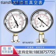 Stainless Steel KF16 KF25 Chuck Flange Interface Vacuum Pressure Gauge Vacuum Negative Pressure Gaug