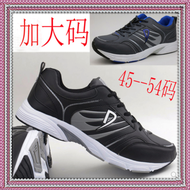 sneakers men,sports shoes for men,men shoes sneakers,plus size shoes men,big size shoes men eu:45 46 47 48 49 50 51 52 53 54 men shoes fashion,Extra large sneakers,large size men shoes black shoes men