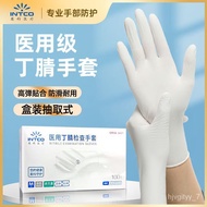 KY-JD Disposable Medical Gloves Disposable Medical Latex Gloves Nitrile Rubber Dishwashing Kitchen Catering Thickened Fo