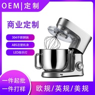 KY&amp; Direct Selling Multifunctional Electric Stand Mixer Household Mixer8L Flour-Mixing Machine Egg Beating High Speed Bl