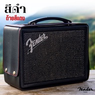 ที่หุ้มกันรอยลำโพง Fender indio 2 และ indio 2 tweed yellow ‼️ไม่ใช่ตัวลำโพงนะครับ‼️ส่งตรงจากผู้ผลิตเ