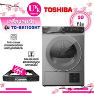 TOSHIBA เครื่องอบผ้า ฝาหน้า รุ่น TD-BK110GHT  HEAT PUMP 10 Kg. inverter TD-BK110 TDBK110