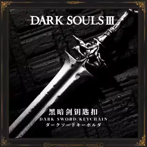 Spot Dark Souls 3 Physical Game Peripheral Official Dark Sword Keychain Alloy Small Size Pendant Col
