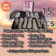 Ready-to-use koi pond filter media package 15 pcs/ fish pond filter media package/ koi pond filter m