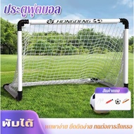 Football Collection Futsal Door Foldable Training Gate 120CM Family Goal Set Goal Post Football Goal