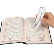 Digital quran