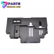 MC-G02 Canon Maintenance Box (Waste Ink Pad) Fit for Canon G1020 G2020 G3020 G3060 G570 G670