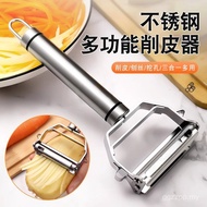 [Newcomer 5 Yuan off] New Style Kitchen Grater Scraper Peeling Potato Shredder Shredder Vegetable Cu