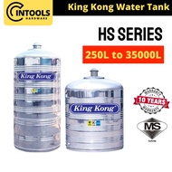 KING KONG SUS304 Stainless Steel Water Tank Vertical Flat Bottom without Stand HS25 HS50 HS80 HS100