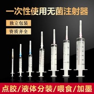 Disposable Plastic Syringe 5ml Dispensing Tool Liquid Dispensing Glue Feeding Industrial Veterinary 
