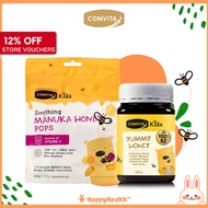 Comvita Kids Manuka Honey UMF™ 10+ Soothing Pops, 15 pops / Comvita Kids Yummy Honey 500g [HappyHealth]