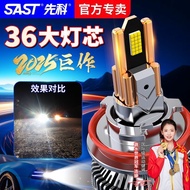 led Headlight Car h7 Bulb h4 Integrated 9005 Super Bright h1 Modified h11 Laser
