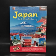 Japan Trip 6 Days 5 Nights 3 Thousand