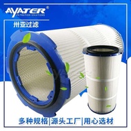 Filter Industrial 266 Front Dust Removal Filter Element High Furnace Fan Dust Powder Filter Element 