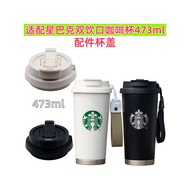 Adapt to Starbucks Water Cup Lid Adapt to Starbucks Stainless Steel Thermos Cup Double Drinking Mout