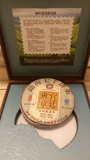 【極品禮盒裝】2016年班章宮廷普洱熟茶 - 附茶刀/木盒2016 Aged Ban Zhang Gong Ting Puerh Ripe Tea (357g) - With Wooden Box &