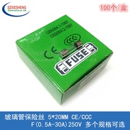 Glass Tube Fuse 5 * 20MM CE/3C/CCC F 0.4 A 0.5 A 0.63 A 0.75 A 250V