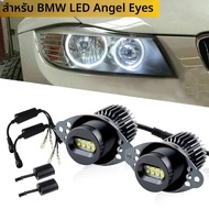 ไฟวงแหวน LED Angel Eyes แบบไม่มีข้อผิดพลาด 2 ชิ้น รุ่น 63112179077 สำหรับ BMW E90 E91 LCI 2009-2011