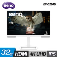 【BenQ】EW3290U 32吋 4K 類瞳孔護眼螢幕
