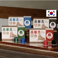 korea cafe FRITZ Nespresso Compatible Capsule Coffee/nespresso original/capsule coffee/Assorted Caps