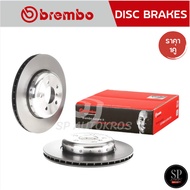 BREMBO Rear Brake Disc BMW Series 5 F10 (525d 528i 530d ActiveHybrid) (HC) '10-/345MM Code 09 C404 1