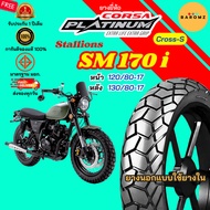 [New] Stallions SM 170 i Front Tire 130/80-17 Rear 130/80-17 Use Corsa Cross-S Inner Tube.